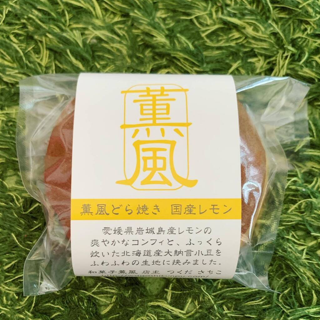 K2spicy's tweet photo. ソロライブ #黒沢薫SSL に向けて。
#千駄木 #薫風 へ。
ハニー色の(レモンだけど)どら焼きで気合いを。
#instasweets #instafood
#lovelife #グッズになるとかじゃないよ https://t.co/RHPGQCoV3U https://t.co/VBf5QOMNlQ