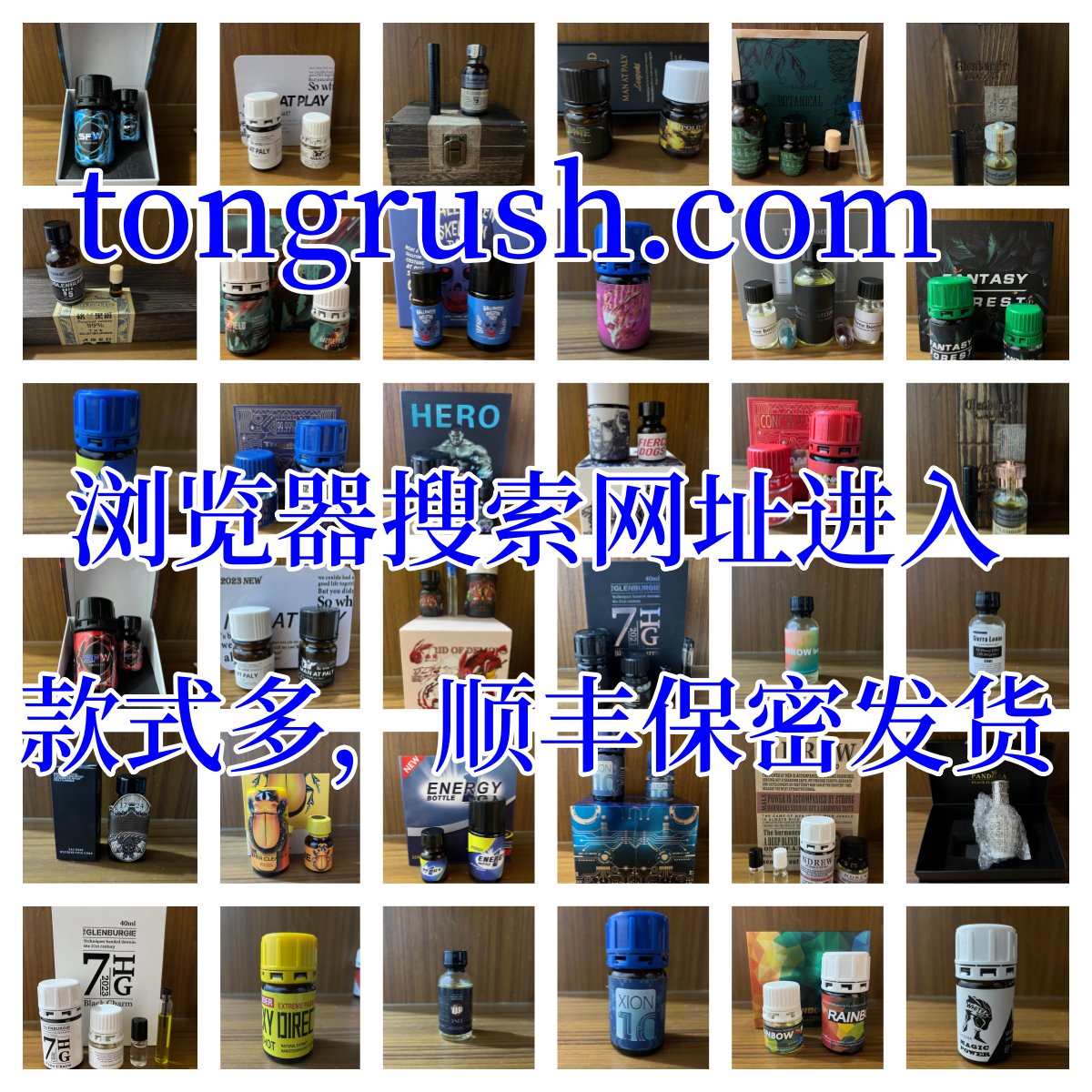 rewgre99154's tweet photo. #裸照
#裸体
#互撸
#御姐
同志用品/闻的/伟哥/果冻
https://t.co/lgfxsyQQEX 全国邮寄顺丰安全放心，9年老公司，保密信息强，国内网络进入。选择专业安心认准【同你所需】
或者微信扫码↓↓↓↓↓无需添加客服直接自助下单【不了解也可以直接添加店铺客服】【细心解答态度好，就近发货】 https://t.co/A9NOTKT3zQ
