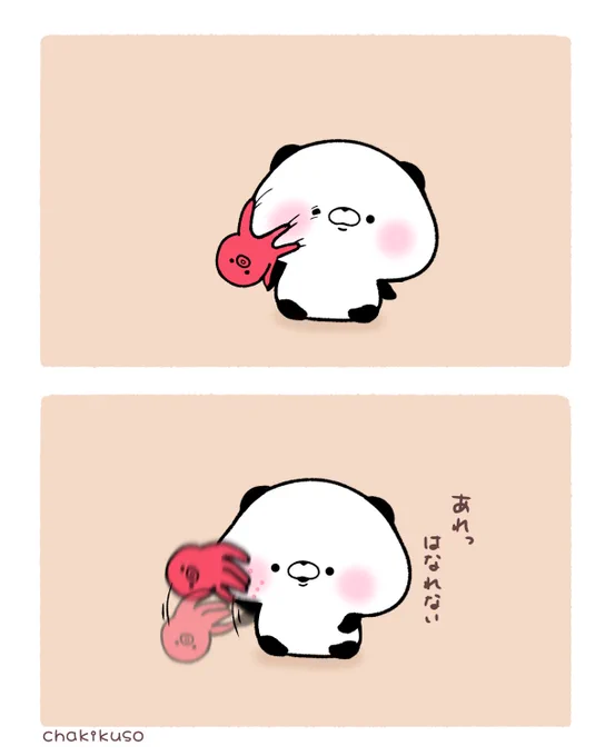 タコに弄ばれるパンダ
#こころにパンダ #漫画 