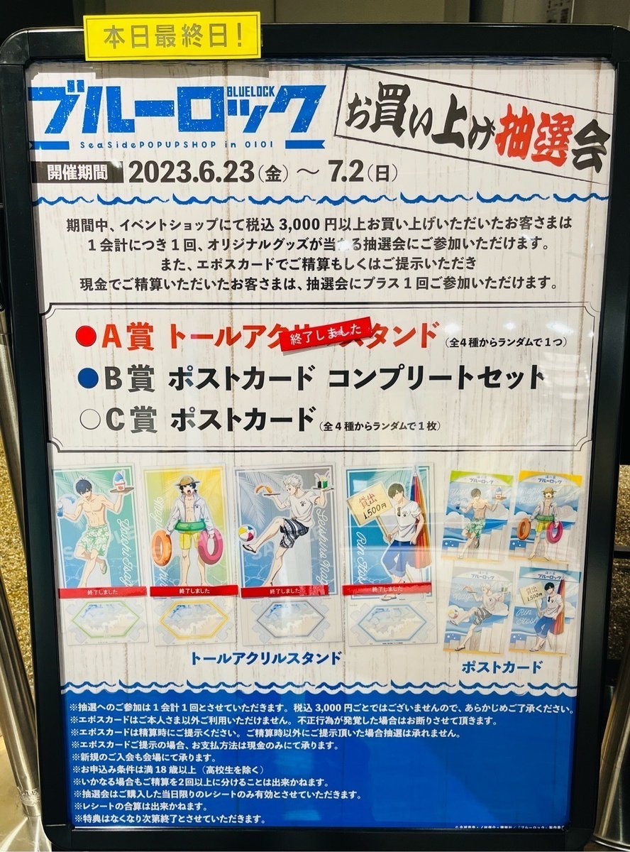 超美品 10,000点以上（エンタメ/ホビー） アクリルボード 8ページ目