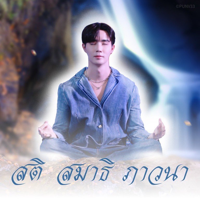 (Rest)🪄✨ นุปันปั่นแฟนอาร์ต💙🧡✨ tweet media