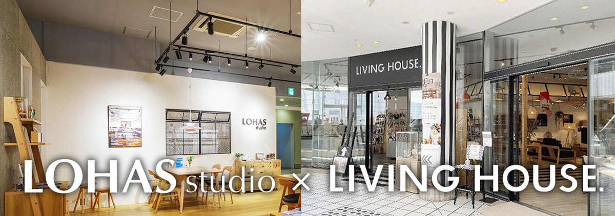 LOHASstudio's tweet photo. LOHAS studio 横浜ベイクォーター店がオーブン😊

LIVING HOUSEとコラボし、インテリアとリノベーションが一緒に体感頂ける店舗です。

#LOHASstudio
#リビングハウス
#横浜ベイクォーター

📱https://t.co/fr5cYYgRQj https://t.co/8923Ic3axa