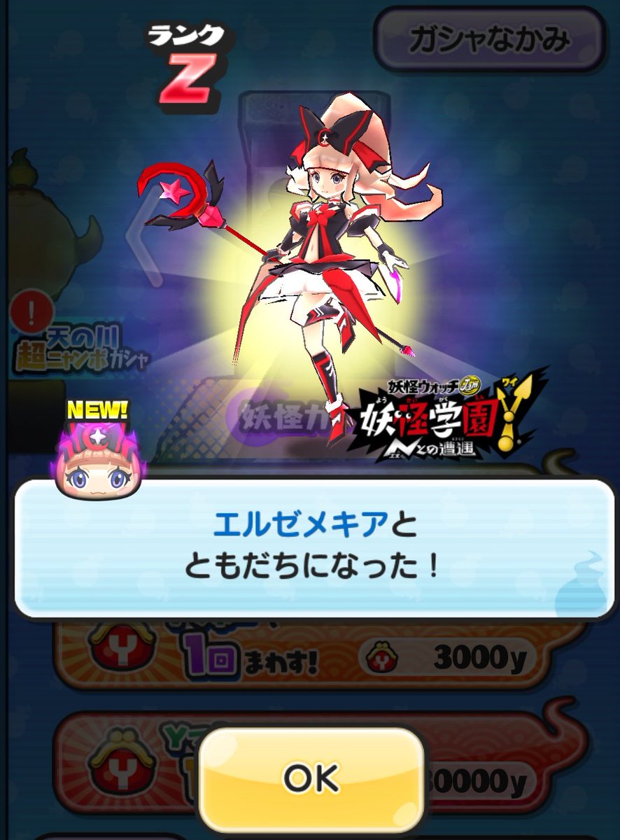 おもちgame (@Omochisyuu) / Posts / X