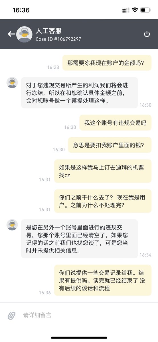 does42182624's tweet photo. 太寒心了 @cz_binance https://t.co/7ZFB16V5v1