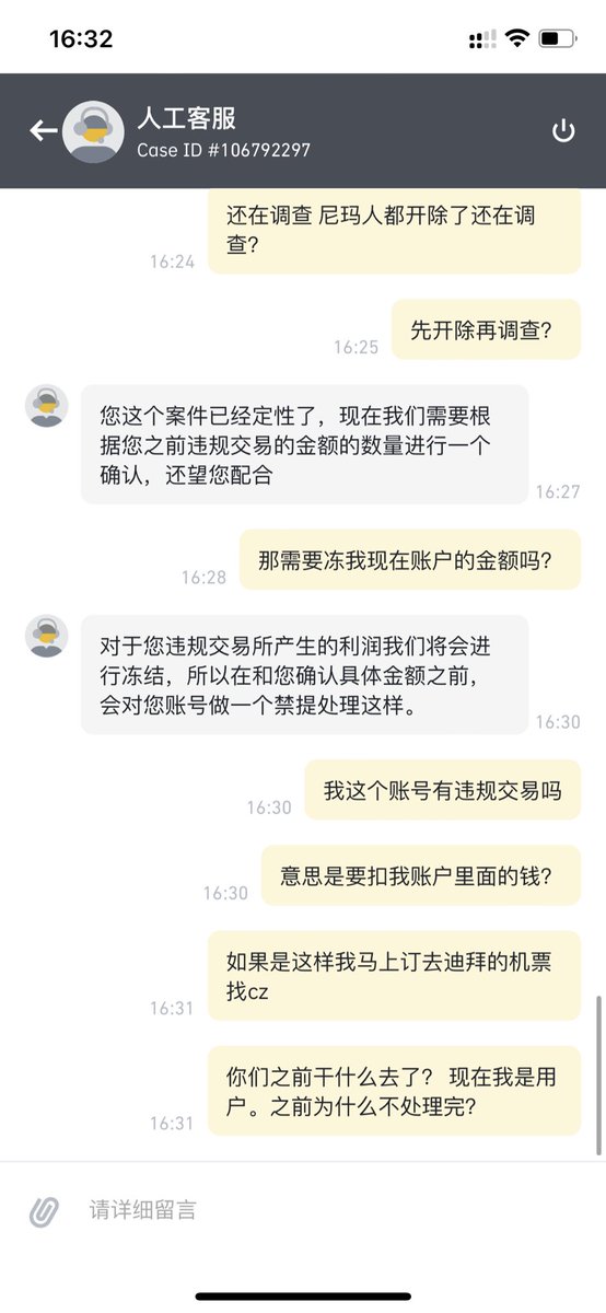 does42182624's tweet photo. 太寒心了 @cz_binance https://t.co/7ZFB16V5v1