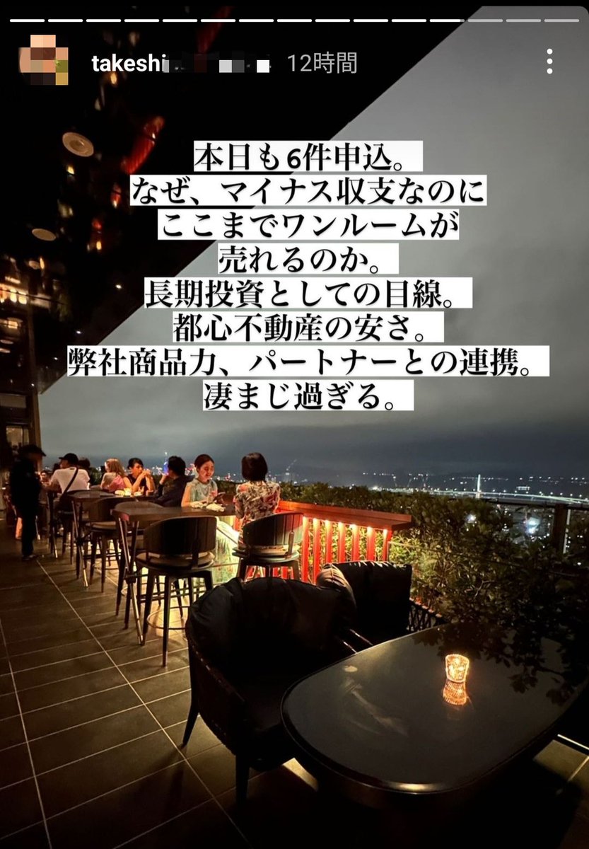 cocoronokoewosa's tweet photo. その後も続々と集客中...
#ReVie
#CAPITAL
#INFINITY
#ワンルーム投資
#かぼちゃの馬車 https://t.co/Rc2X7A8oNH