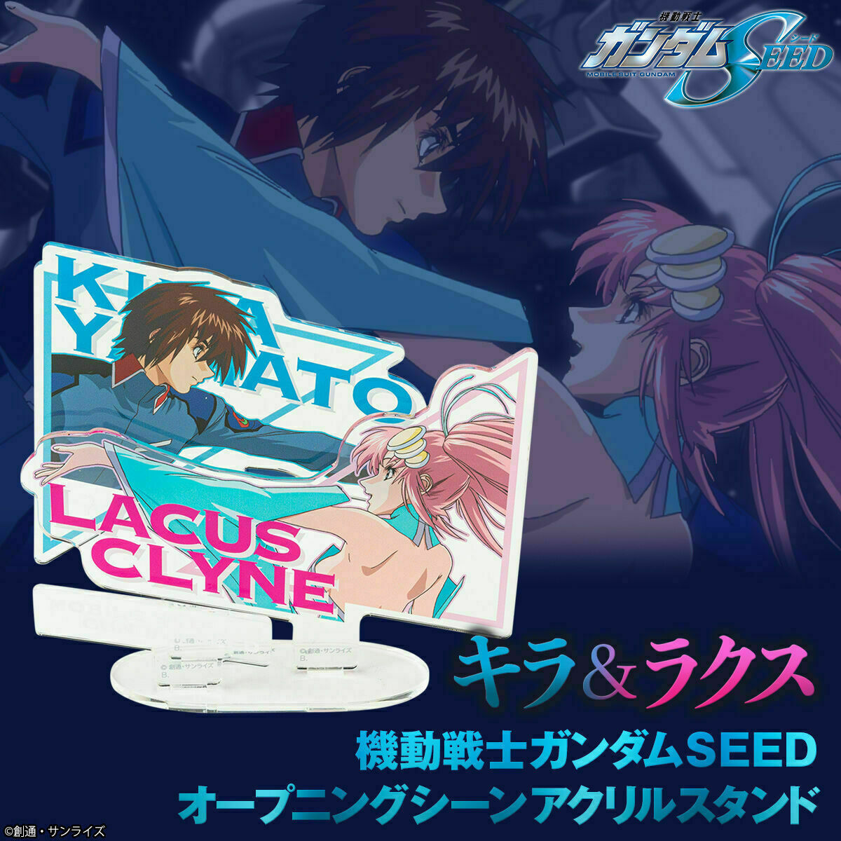 バンコレ！🔴バンダイファッション【公式】 على X:  