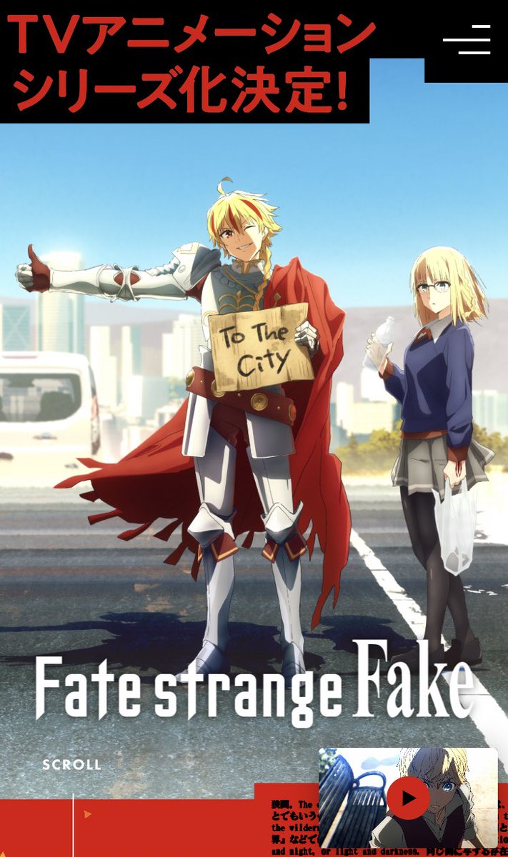 miii_fgo's tweet photo. たーのーしーみー
あとすこーし

#fate
#Fate
#FateFake https://t.co/Vscmnga81K