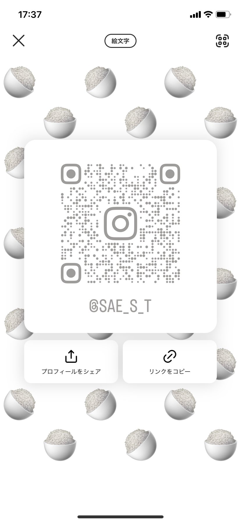 さえ@プロカ必読 (@sae_s_t) / X