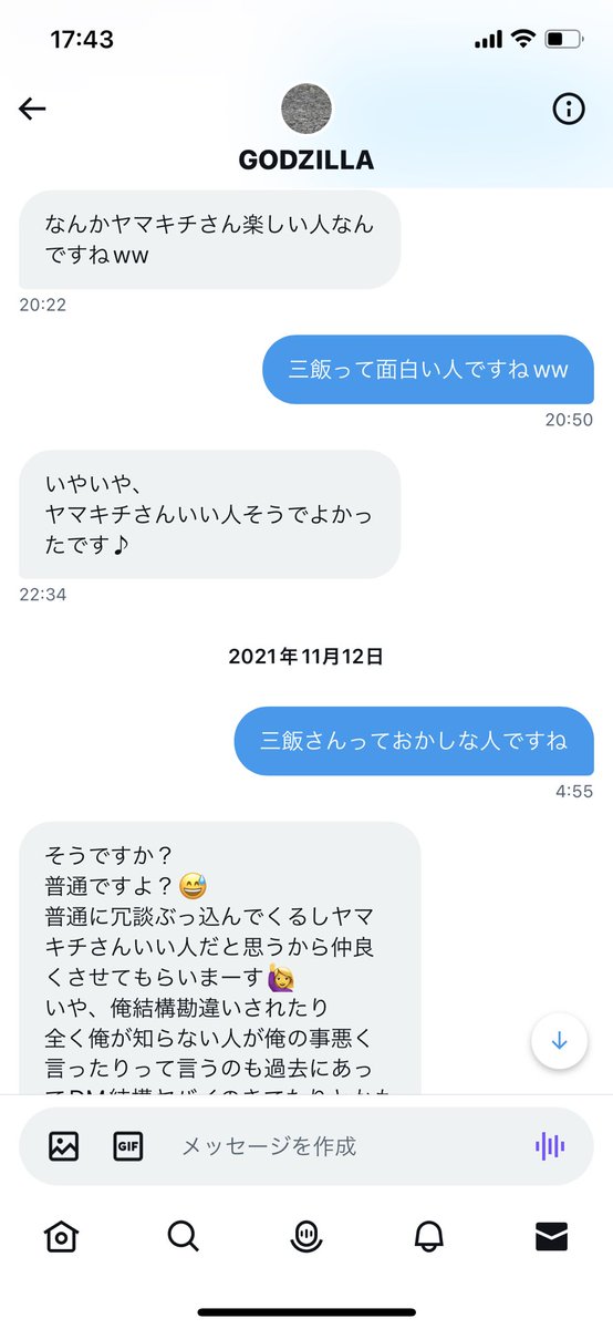 やまーきち tweet media