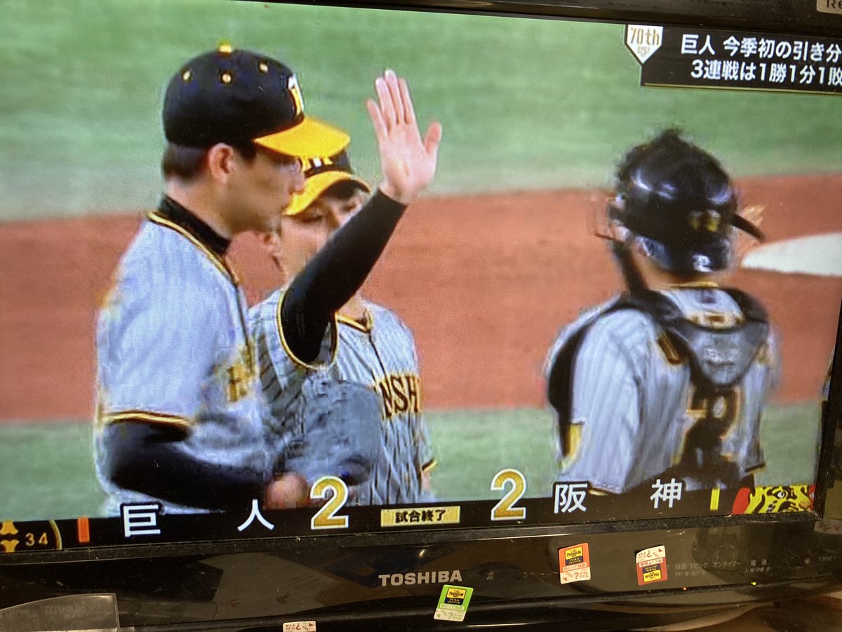100castle1962's tweet photo. 阪神タイガース頑張りました
♯阪神タイガース https://t.co/aUaxLyd8SG
