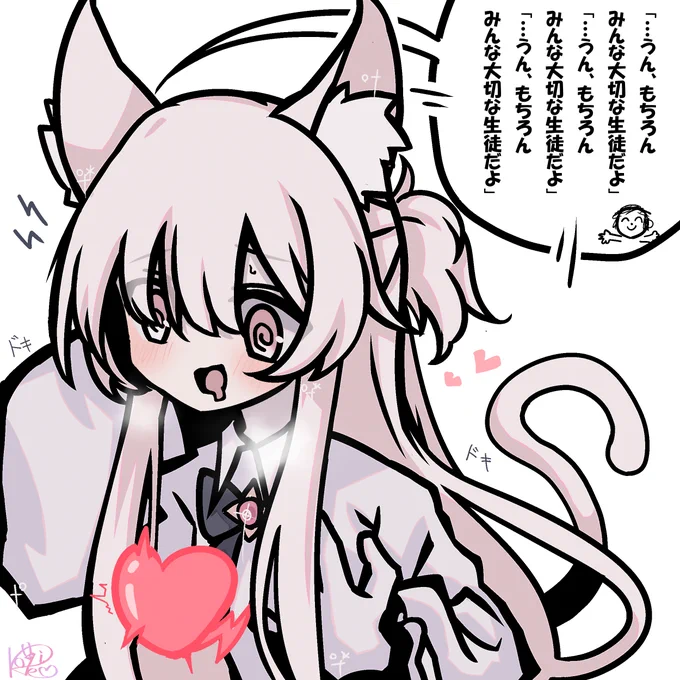 #ブルーアーカイ
清澄アキラはこういう子だって聞きました。 