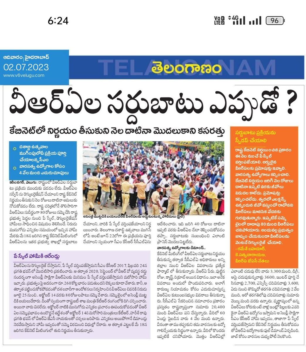 Sagar35934794's tweet photo. Good morning @KTRBRS @KTR_News @TelanganaCMO @TelanganaCS sir 🙏🙏 plzz solve our #PayscaleforVRAs and promotions https://t.co/RUtN6Whtpt