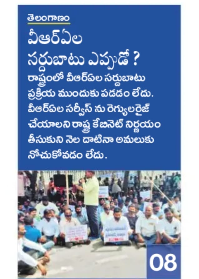 Sagar35934794's tweet photo. Good morning @KTRBRS @KTR_News @TelanganaCMO @TelanganaCS sir 🙏🙏 plzz solve our #PayscaleforVRAs and promotions https://t.co/dLpZWSUzNp