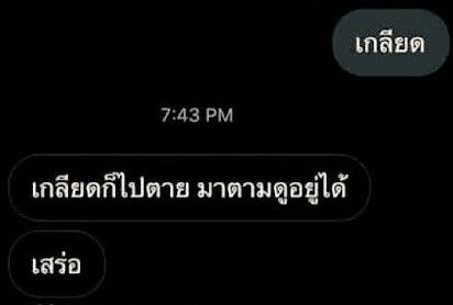 doxxj2's tweet photo. ลิซ่า                                    ติ่งเกาหรี https://t.co/u2pYf9BslO