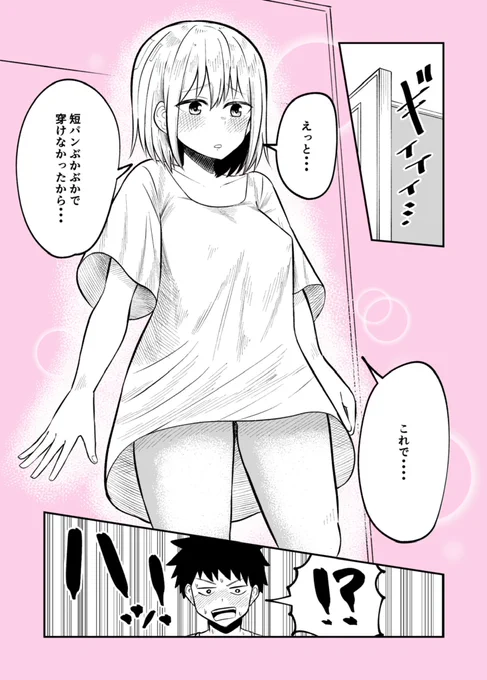 (2/2) 