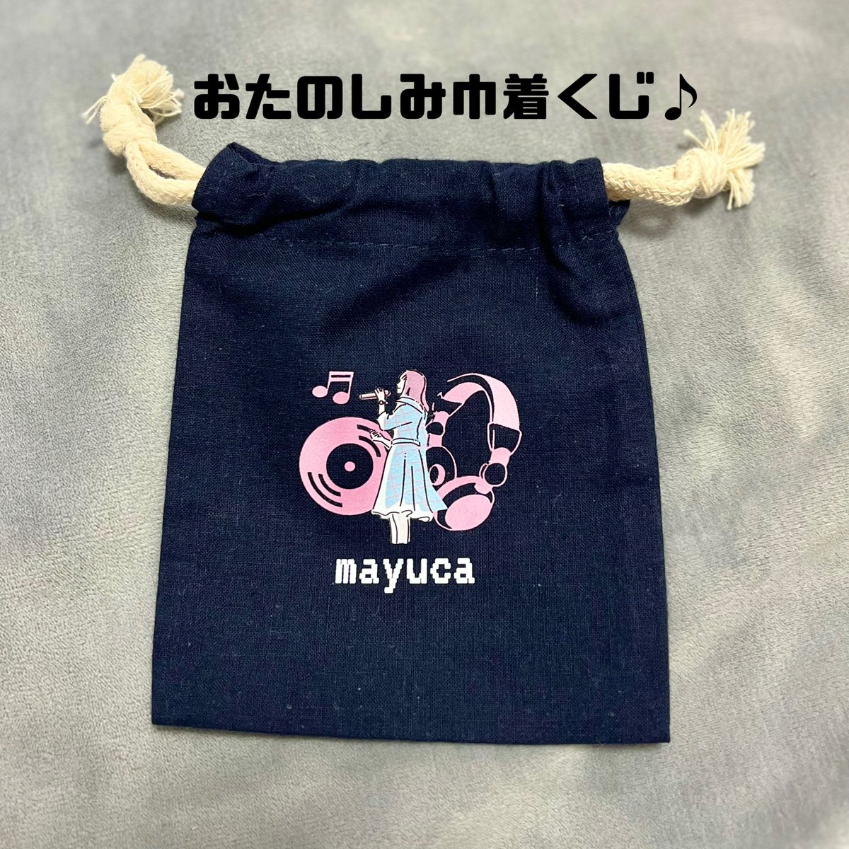 singer_mayu1113's tweet photo. 新商品入荷のお知らせ📢💕

DVDは受注生産です📀

お楽しみ巾着くじは
まゆたんイラストを施した
手のひらサイズの巾着に
ランダムで何かいいものが
入っています🫶
こちら残りわずかです💁‍♀️

ぜひご覧ください(*´꒳`*)

https://t.co/2AwIUGr0at https://t.co/5XxQHVTXv1