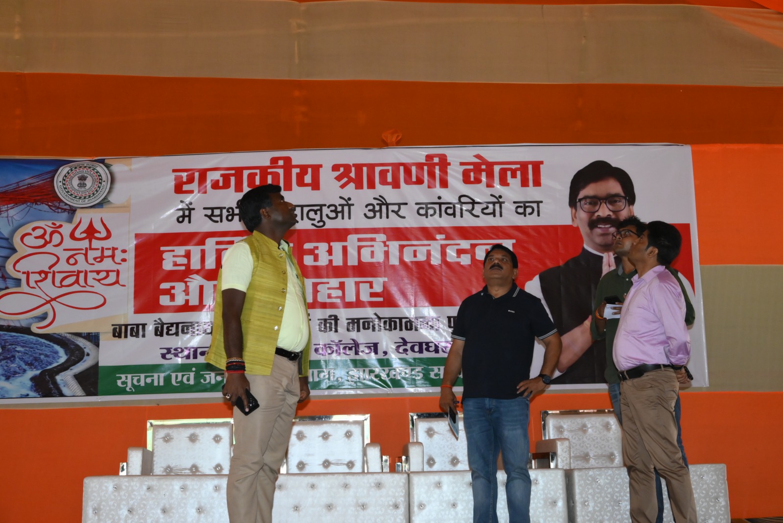 देवघर में विश्व प्रसिद्ध श्रावणी मेला का उद्घाटन 3 जुलाई को-Inauguration of world famous Shravani fair in Deoghar on 3rd July