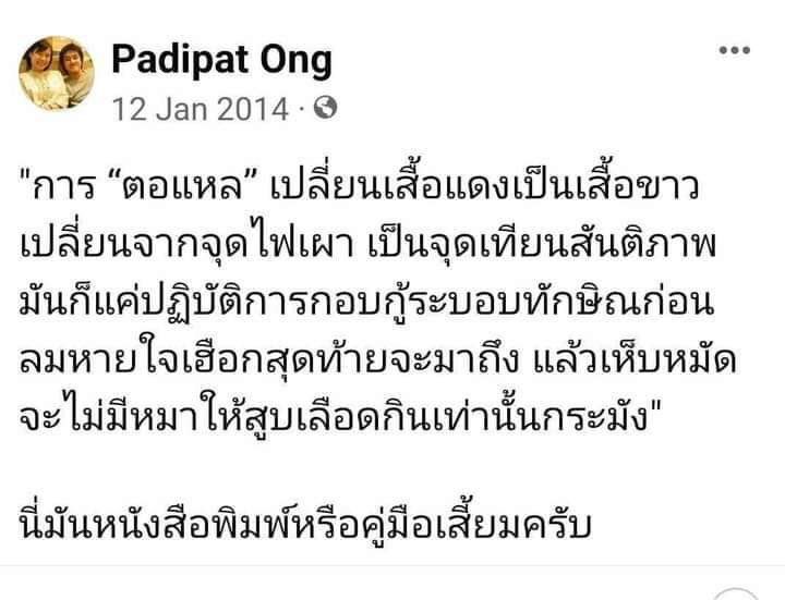 Kam Phaka tweet media