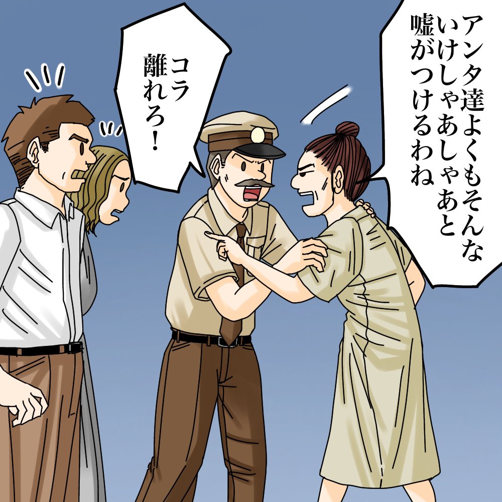 babareoyomeko's tweet photo. 行方不明になった少年の秘密【4】1/3 https://t.co/yKEhMeURjL