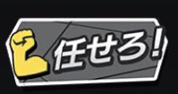 バウンティやってる人が読めない文字