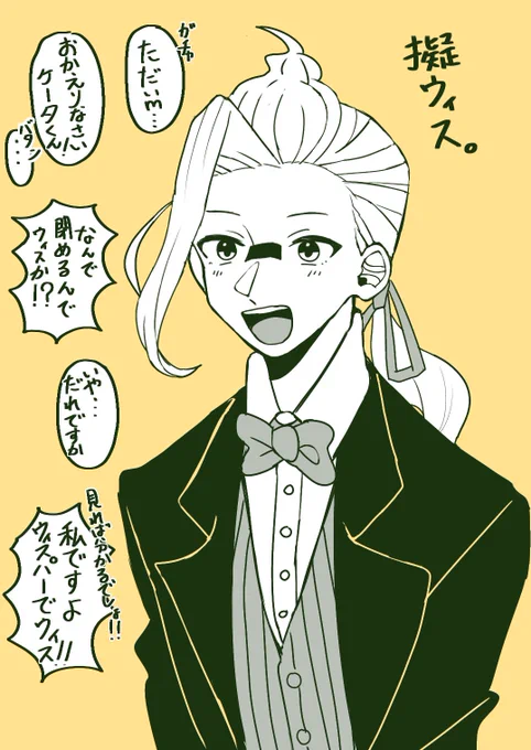 こっちもやった。 