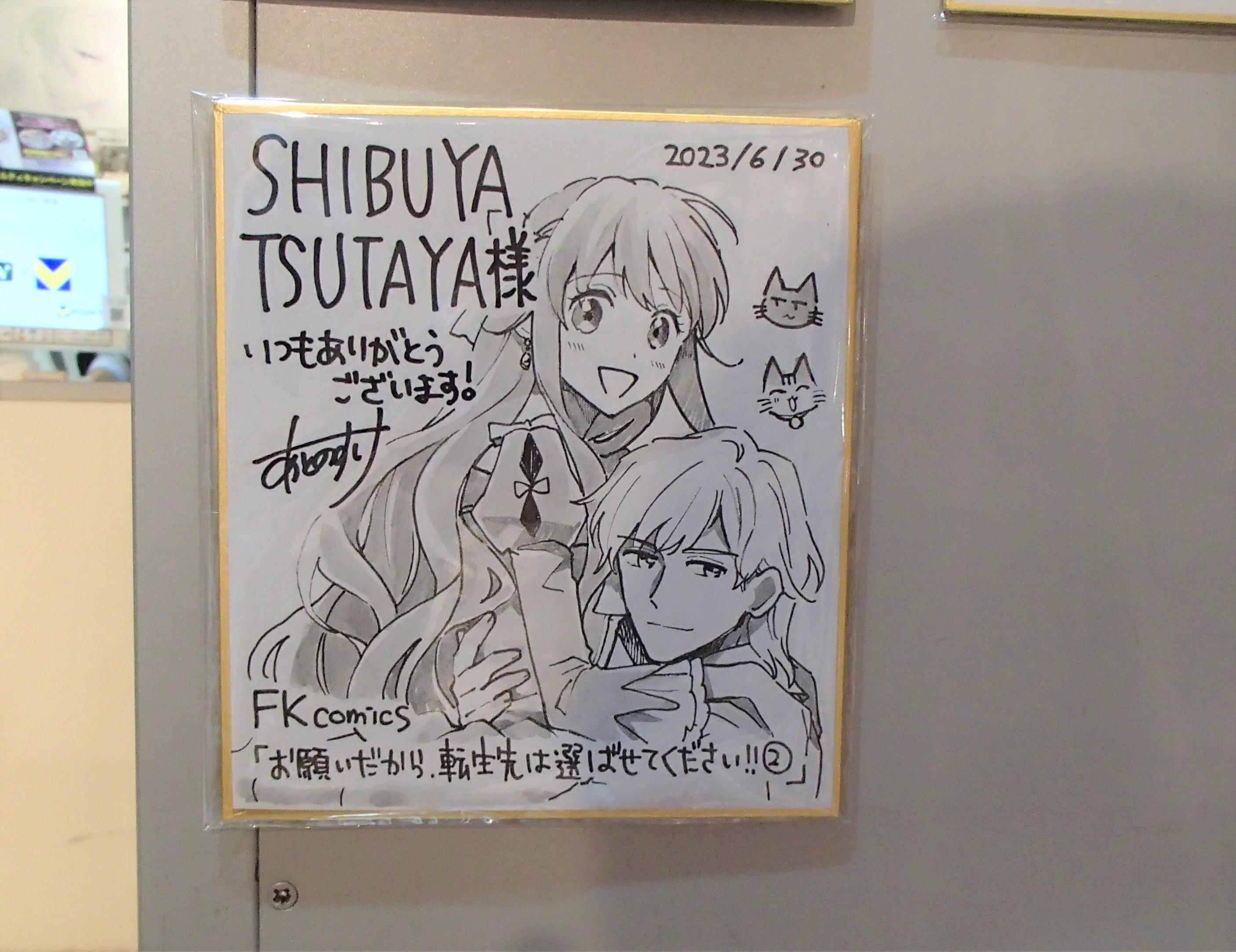 SHIBUYA TSUTAYA IP書店 on X: 