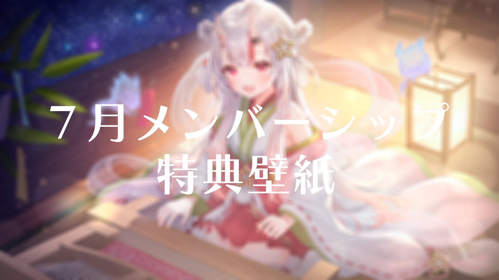 あやめ様　おまとめ3点 Amazon.co.jp: CITY 24 おまとめ フルセット 百鬼あやめ : おもちゃ