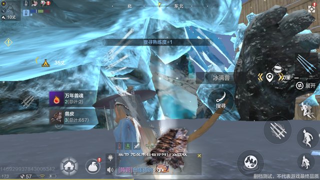 CoreySt78063713's tweet photo. 実際にプレイすることにとても興奮しています.   #beast #openworld #pet #Chimeraland https://t.co/JcusmC09S1