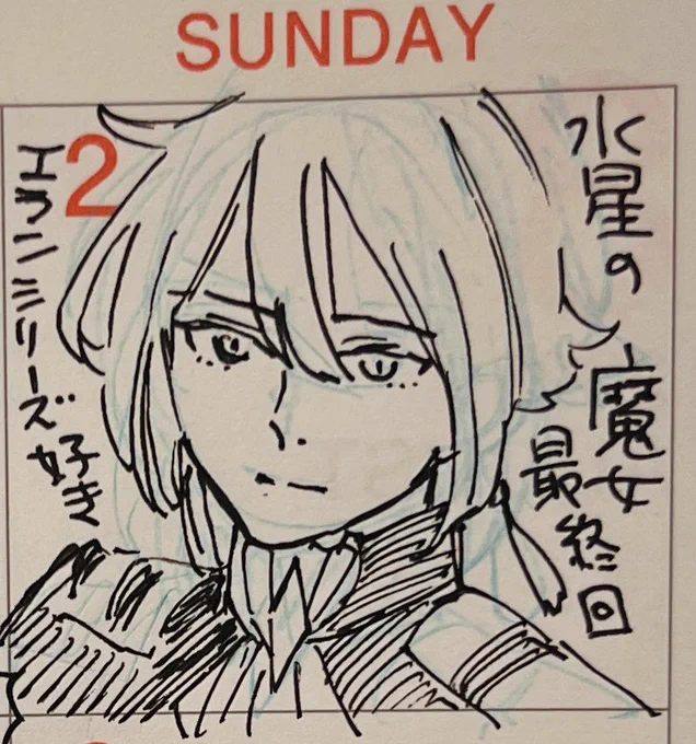 水星の魔女最終回よかったよ〜!!!
エランくんたち好きだったので今日の絵日記に描きました✏️ 