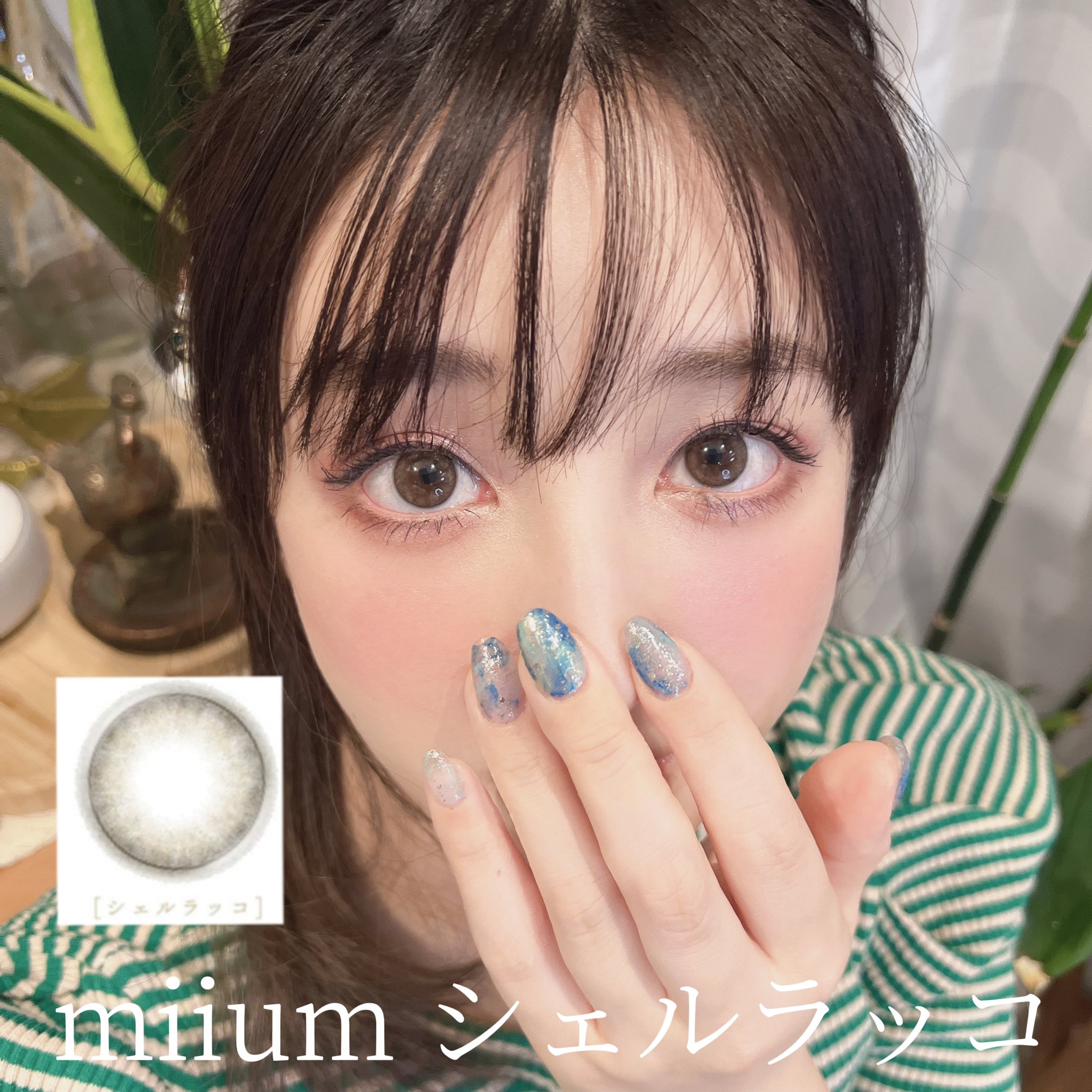 カラコン通販♡ホテラバ【公式】 on X: 