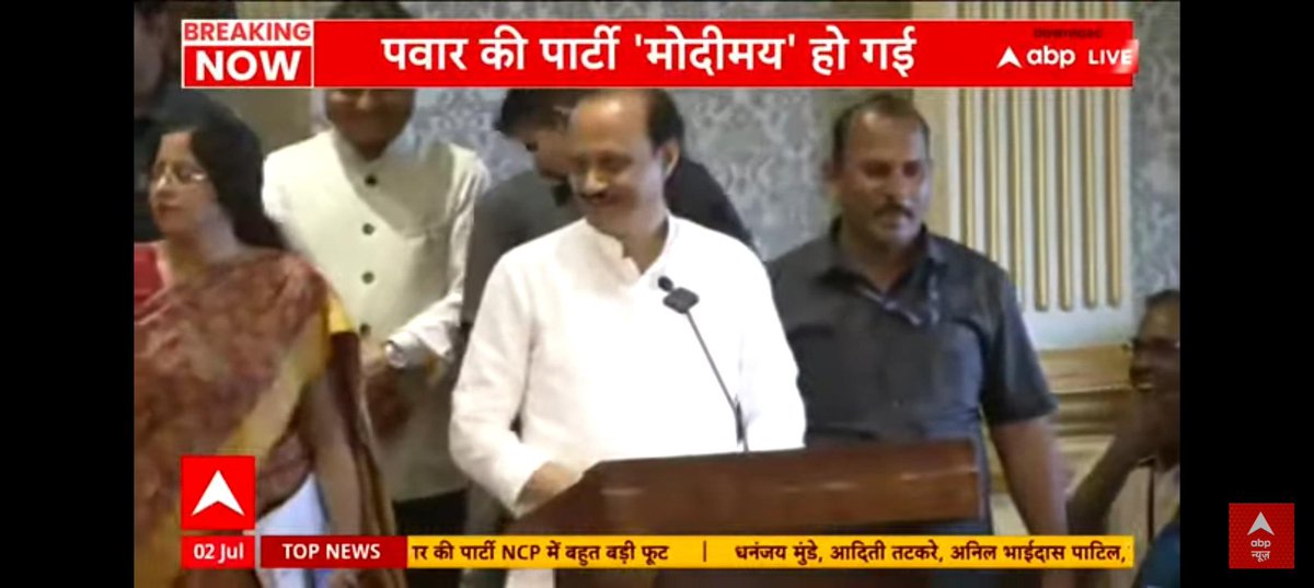 IsmailS40544346's tweet photo. आता B टीम कोणाला बोलणार ?
🤣 भक्तो https://t.co/MzRrpZPftZ