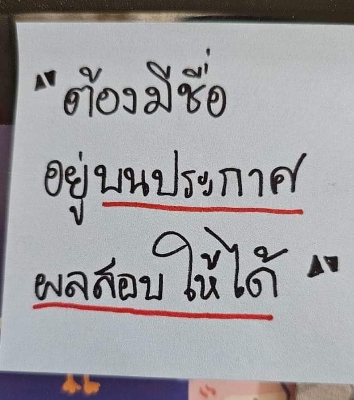 NungNing_15's tweet photo. บน ถ้าผ่านกพ 2 กค 66 รอบเช้า ข. ชุดสีม่วงแจก 100฿ 2 คนฮับ 
#กพ66 https://t.co/sz6otvu8wK