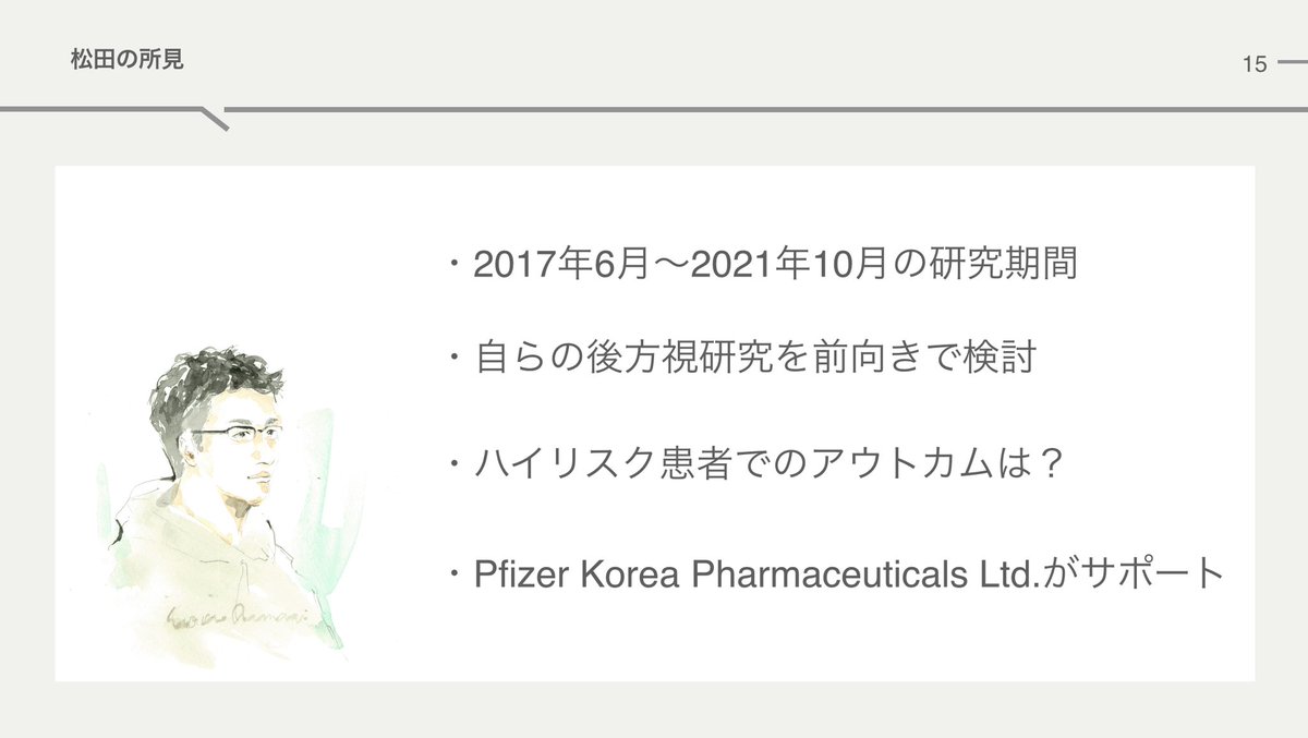yusuke_mazda's tweet photo. Just finished preparing our upcoming Journal Club✨
Dexmedetomidine versus Propofol sedation for preventing postoperative delirium🧠
Which is your favorite🧐
#PatientSafety #PostoperativeDelirium https://t.co/3D6RyYoErR