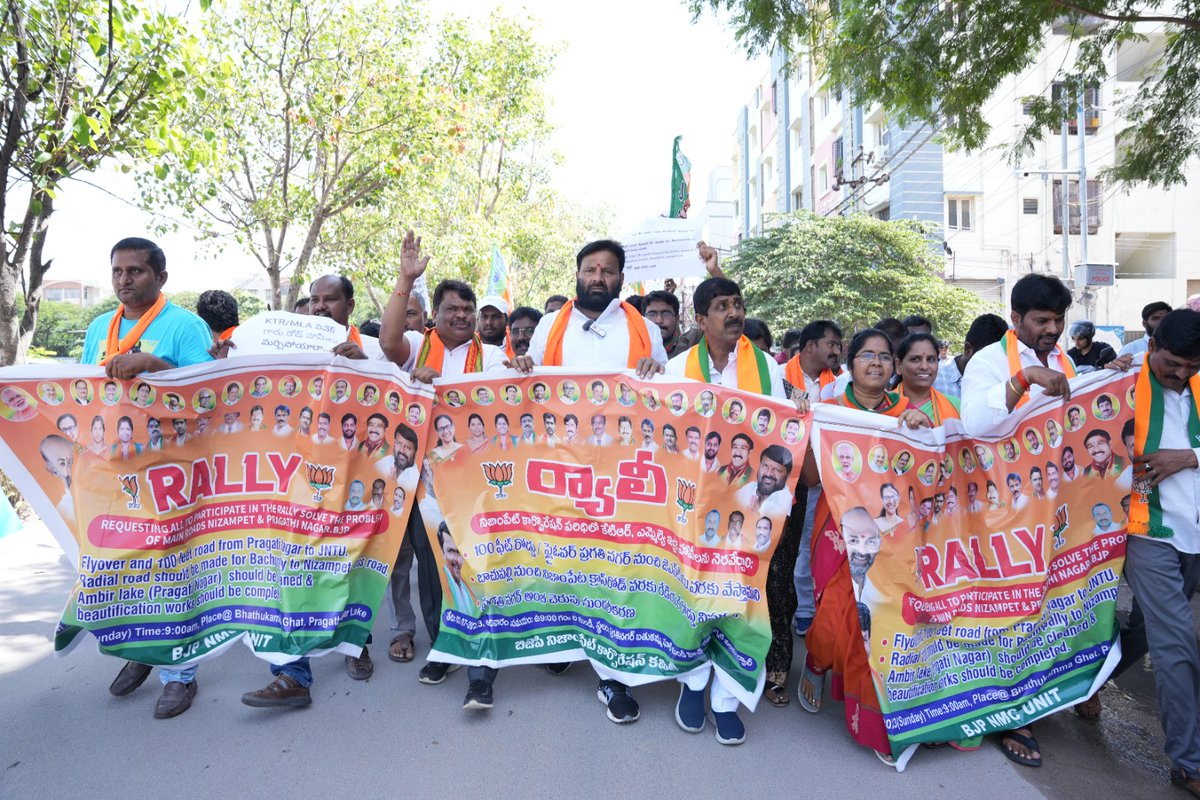 akula_bjp's tweet photo. Radial road from Bachupally to Nizampet cross road &amp; 100 ft road/flyover from Pragati Nagar to JNTU&amp;Amber pond etc. Rally to protest against KTR/MLAs promise being forgotten.@PMOIndia @TelanganaCMO @KTRBRS @cdmatelangana @Collector_MDL @Collector_MDL @ACLB_Medchal @MC_Nizampet https://t.co/ppIeWhpxMP