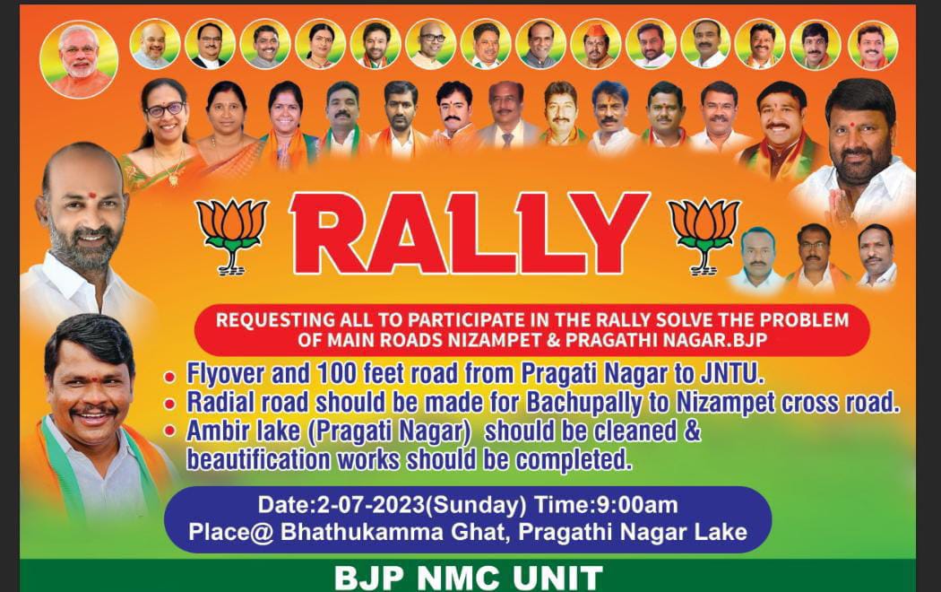 akula_bjp's tweet photo. Radial road from Bachupally to Nizampet cross road &amp; 100 ft road/flyover from Pragati Nagar to JNTU&amp;Amber pond etc. Rally to protest against KTR/MLAs promise being forgotten.@PMOIndia @TelanganaCMO @KTRBRS @cdmatelangana @Collector_MDL @Collector_MDL @ACLB_Medchal @MC_Nizampet https://t.co/ppIeWhpxMP