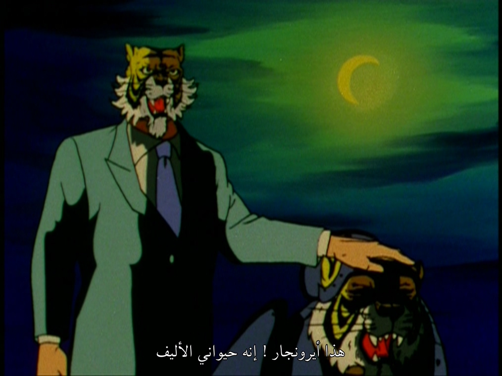 ayzen2011's tweet photo. [Anime Down] Tiger Mask II  – 02 ~ 03  [dvd Remux].mkv
للاسف هذا آخر ملفين توفر ولو توفر لاحقا 

ملف الترجمة:
https://t.co/oK3DfLgAWj

الرابط :
الحلقة2 :
https://t.co/XyVqPwhbG3

الحلقة3 :
https://t.co/zLn3OK1Yke https://t.co/rMcRUCMM6v