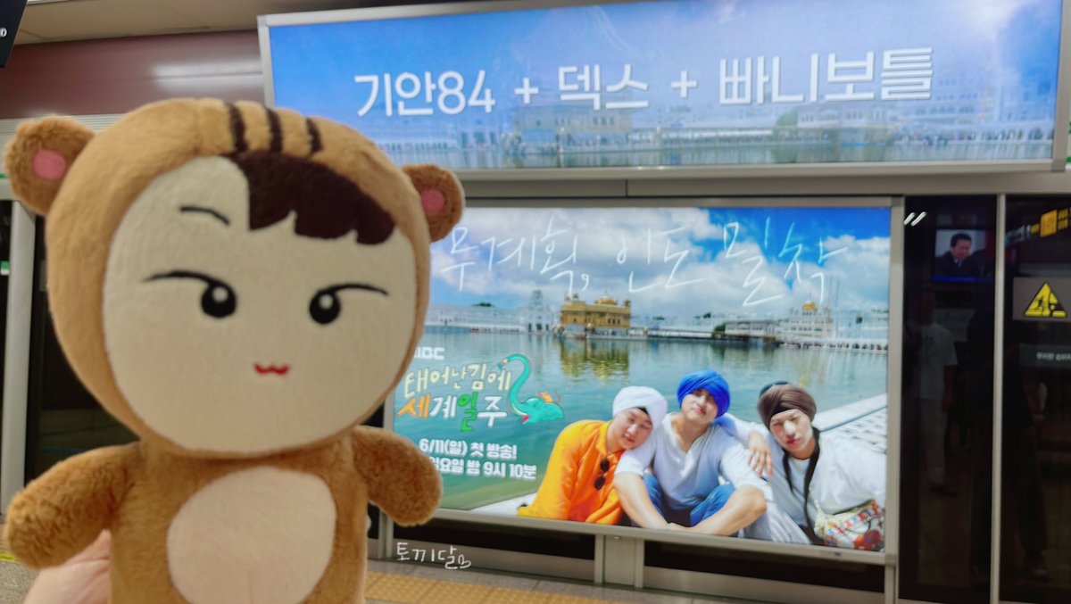 S2aurora_4's tweet photo. 후니 태계일주데이🐘
#훈람쥐 #WINNERDOLL https://t.co/Os7aZN1pDK