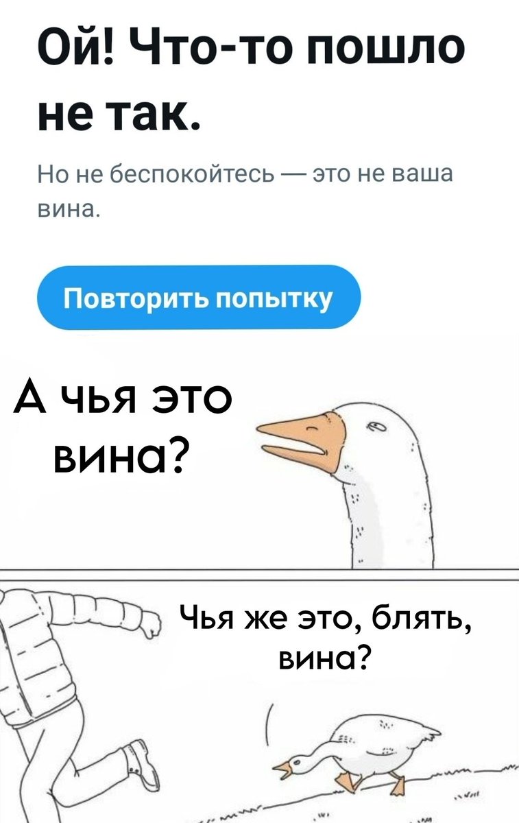 внимание, анекдот