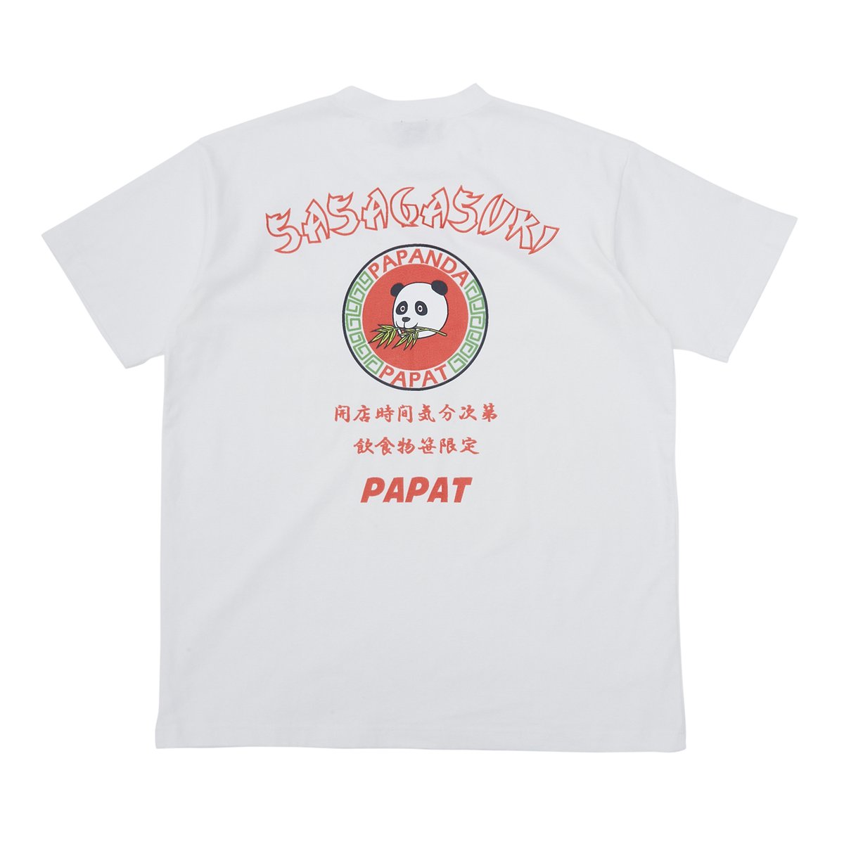 papat_jp's tweet photo. ＼ 夏映えTシャツ ／
papatのオリジナルキャラクター、パパンダが
フロントとバックに。

----------------------
PAPANDA L/S TEE
https://t.co/uy8wQMCTwi
----------------------

#PAPAT #パパット #ストリートファッション
#ファッション好き #ストリートブランド #streetfashion #fypシ https://t.co/LFQLi5UiIH