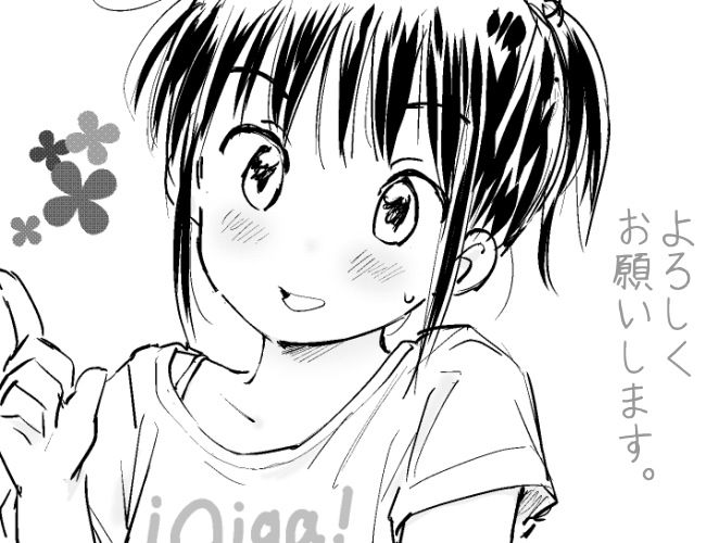たまには私服姿(夏休みすたいる/15話)で…
honto様にて7/10まで実施中の「芳文社 コミックスで使える40%OFFクーポン」の対象作品に、拙作『ちんまり経理のヒメ先輩』も含まれています。よろしければこの機会に!
【全1-2セット】ちんまり経理のヒメ先輩 https://t.co/6ETjPEMV0p
