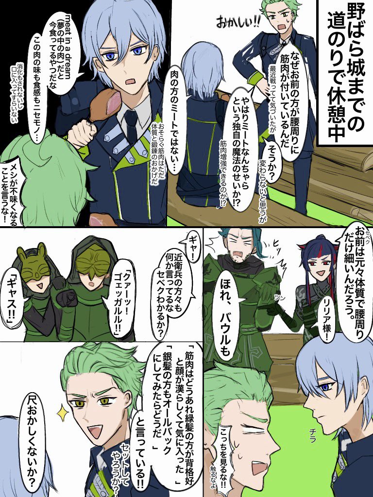 #twstファンアート 
一言の情報量じゃない 