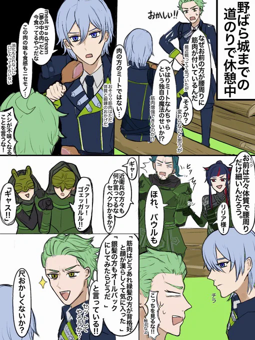 #twstファンアート 
一言の情報量じゃない 