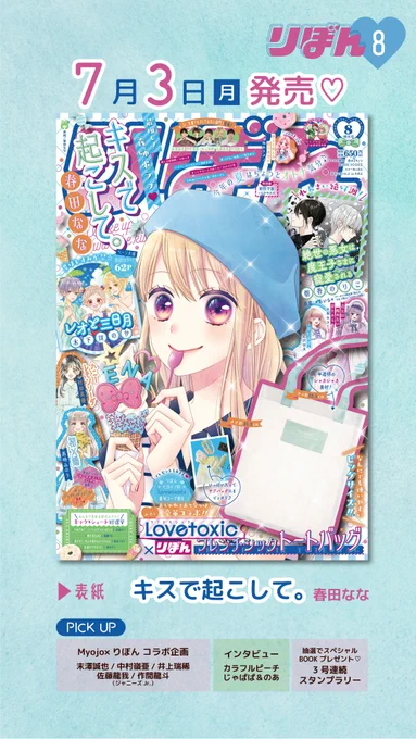 りん からぴち♡ プロフ必読】 り プロフ必読 様専用 - メルカリ
