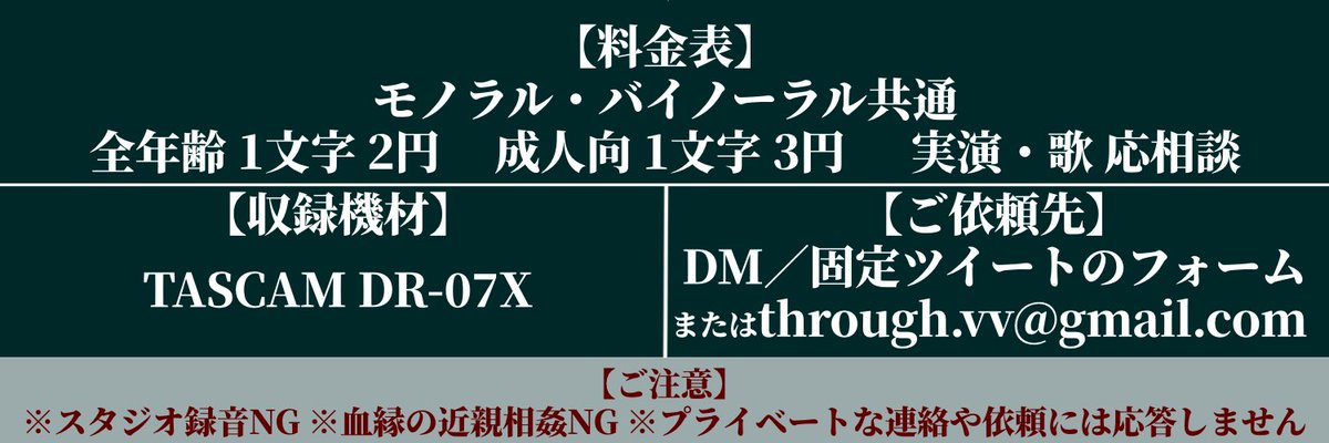 甘草るーず🔞同人声優 tweet media