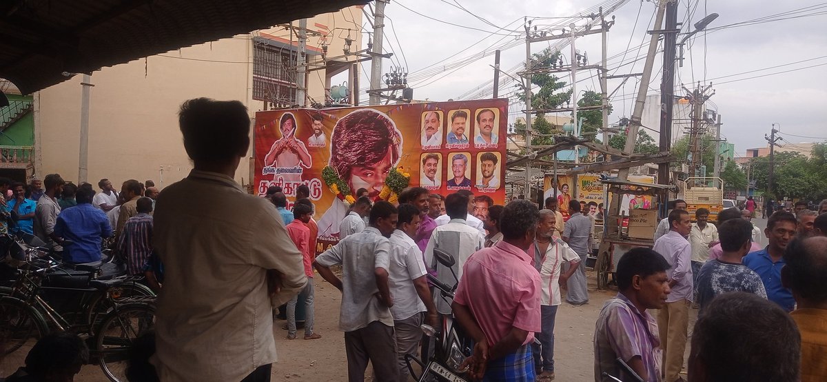 Meendum

Thanikatturaja 

Palani  arumugaa theatre🥳