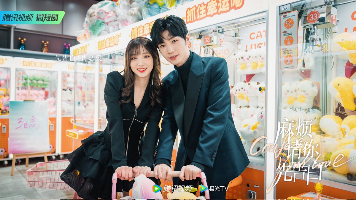 NeneThaiFans's tweet photo. ภาพโปรโมทใหม่ของซีรีส์Confess Your Love

ตอนนี้ซีรีส์เดินทางมาได้ครึ่งทางแล้ว[ออนถึง12ตอนแล้ว] ใครมองหารซีรีส์ย่อยง่าย สร้างเสียงหัวเราะ ทำเราเขินตัวบิดเรื่อยๆแล้วละก็... แนะนำเรื่องนี้เลยค๊า ขอบอกเนเน่กับซ้งจี้หยาง เคมีเคใจมากๆ🤭🤭

ชมซีร���ส์��ด้ทางแอพTencent
https://t.co/OQ3MZUJ7nd

หรือซีรีส์รอรับซับทางแอพWetv [Coming soon]
https://t.co/Ek0PpkTdiG

#เนเน่ #Nene #Nene郑乃馨 #SongJiyang #ZhengNaixin #ConfessYourLove #麻烦请你先告白