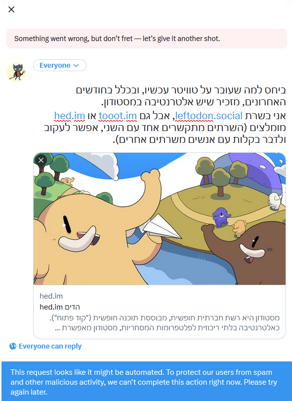 @adistav@tooot.im tweet media