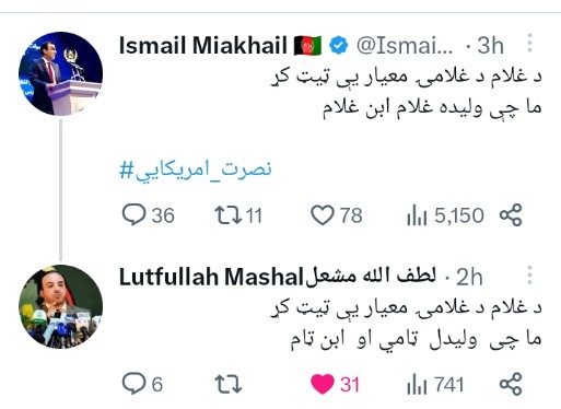 DmdrsyT's tweet photo. جواب ترکي به ترکي https://t.co/q1yPRy7AH3