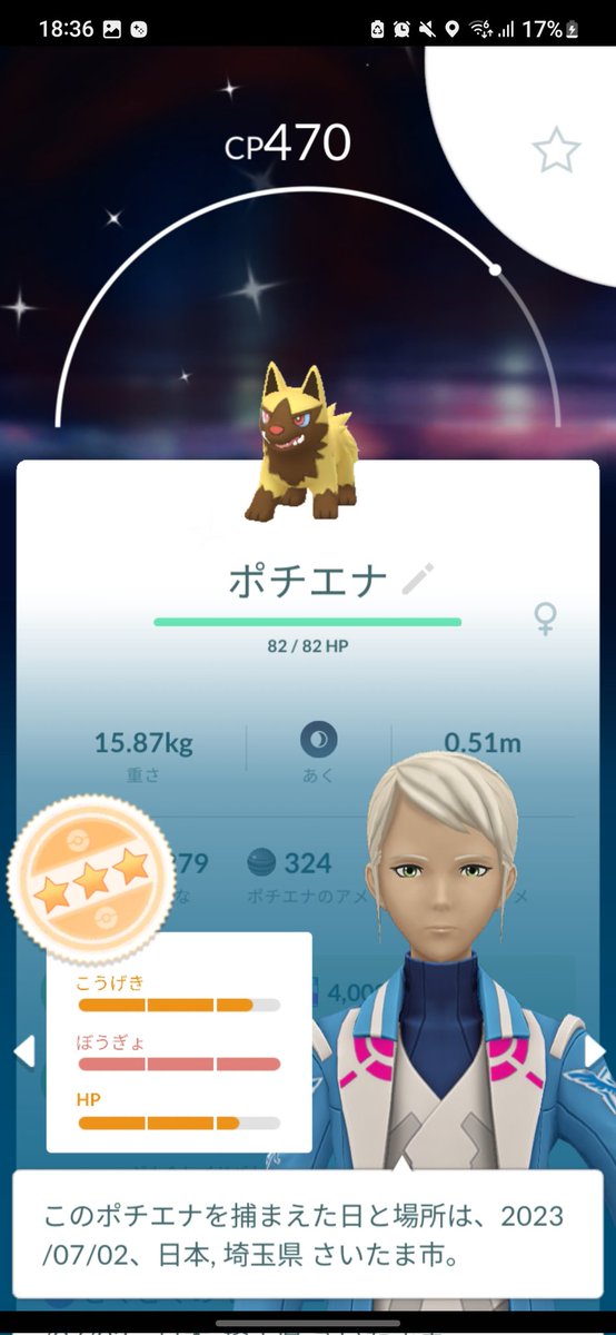 Ny__e's tweet photo. 今日の収穫！
うまうま〜！ https://t.co/RgiZWj0u60